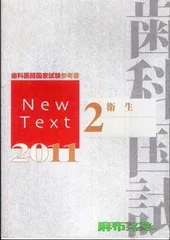 2026年最新】newtextの人気アイテム - メルカリ