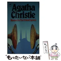 2026年最新】アガサ・クリスティー 洋書の人気アイテム - メルカリ