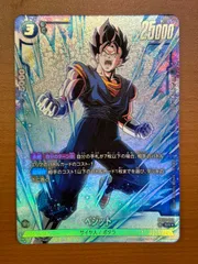 2026年最新】FB04-130 ベジット パラレルの人気アイテム - メルカリ