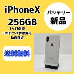 2026年最新】iPhone15Pro 256gb ジャンクの人気アイテム - メルカリ