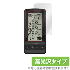 2026年最新】yupiteru ユピテル ゴルフスイングトレーナー gst-5 glの