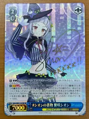 2026年最新】紫咲シオン spの人気アイテム - メルカリ