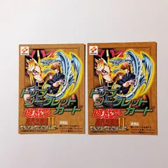 2026年最新】闇界決闘記2の人気アイテム - メルカリ