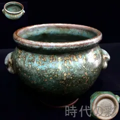 旧家蔵出古美術 宋 古陶磁器 鈞窯 花釉 流金龍 紋花口盤 2026年最新