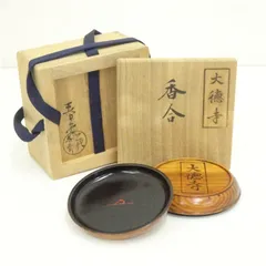 2026年最新】中村祖順の人気アイテム - メルカリ