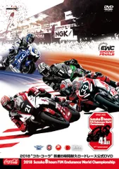 2026年最新】鈴鹿8耐 dvdの人気アイテム - メルカリ