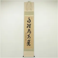 2026年最新】白珪尚磨可の人気アイテム - メルカリ