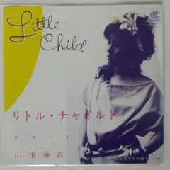 2026年最新】山根 麻衣の人気アイテム - メルカリ