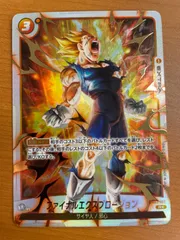 2026年最新】ファイナルエクスプロージョン FB03-102の人気アイテム