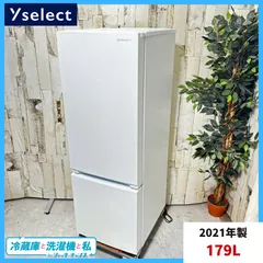 2026年最新】 YRZ-F17H1 の人気アイテム - メルカリ