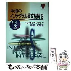 2026年最新】中畑佐知子の人気アイテム - メルカリ