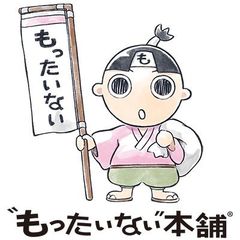 中古】 新潟50山 / 伊東敬一 / 新潟日報事業社 - メルカリ