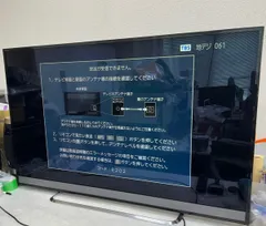 2026年最新】regza 50m510x 50インチの人気アイテム - メルカリ