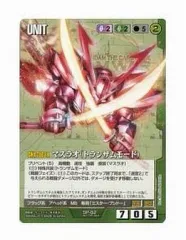 2026年最新】マスラオ(トランザムモード)の人気アイテム - メルカリ