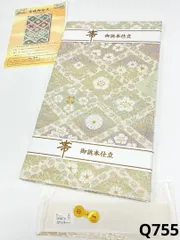 2026年最新】丸勇 袋帯の人気アイテム - メルカリ