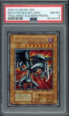 遊戯王カード 真紅眼の黒竜 20th シークレットレア ARS10 鑑定 Y000937