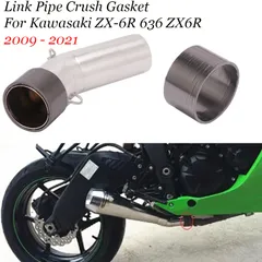 どーら焼きー ZX6R (2009-23年) BEETリンクパイプ どーら焼きー ZX6R (