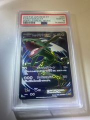 PSA10】 水上第九院 シャコガイル 20th B デュエルマスターズ - メルカリ