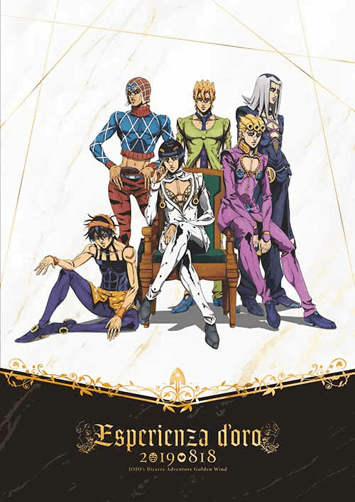 ジョジョの奇妙な冒険ABC ブチャラティチーム ジョジョの奇妙な冒険ABC