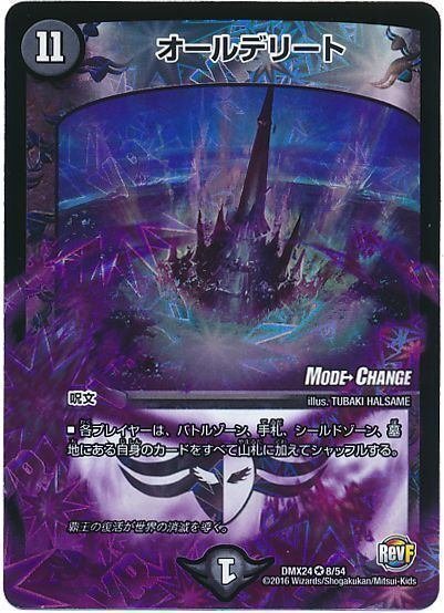 クランヴィアデリートのGRのお話｜たこ焼きそば。