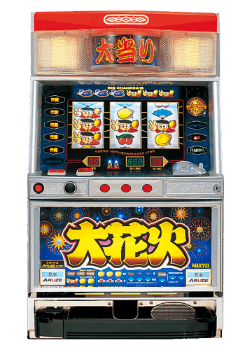 博物館入り候補】大花火（4号機）｜初老パチンコ開発者＠語り部万吉