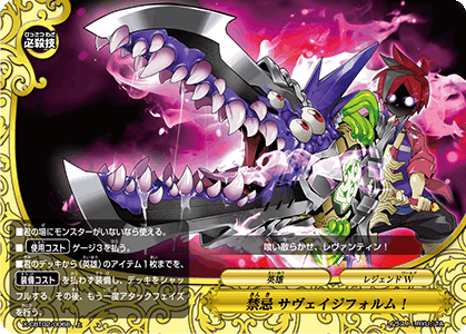 バディ祭優勝デッキとレヴァンティンのあれこれ【バディファイト】｜ば