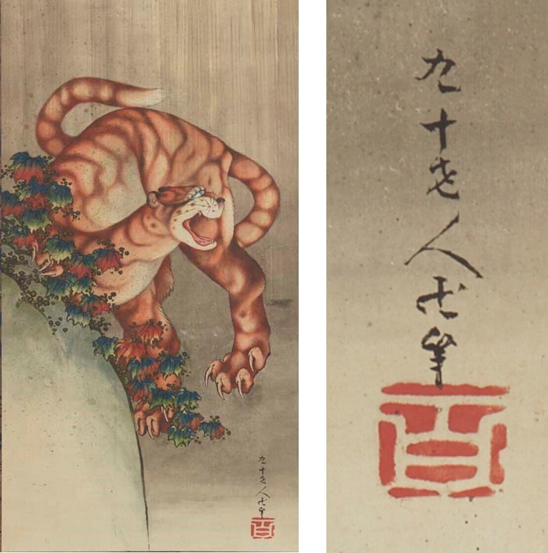 北斎は「画狂老人卍」というやんちゃな画号をどのようにして思い付いた