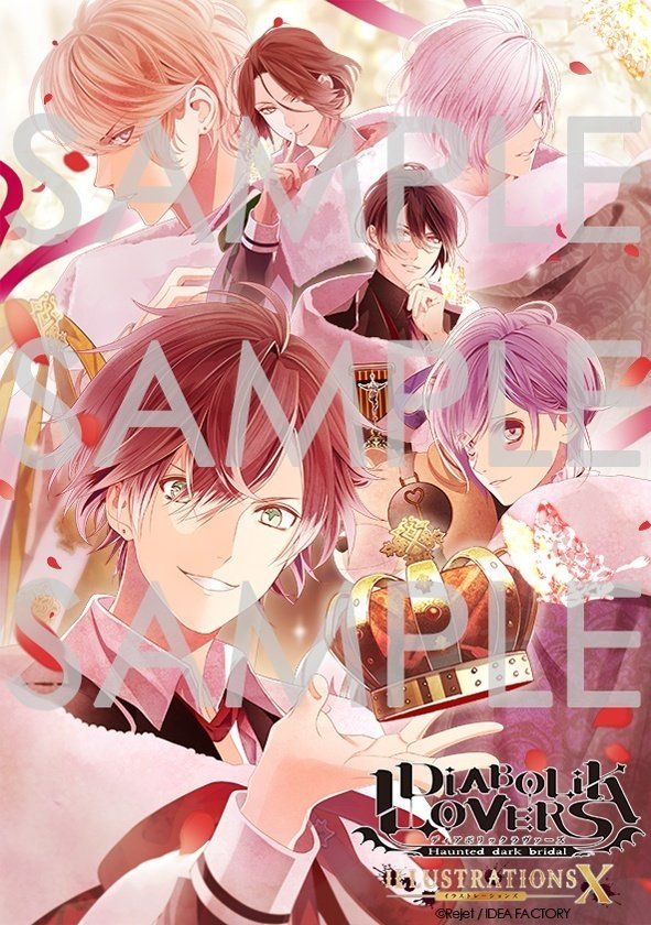 DIABOLIK LOVERS 10周年記念🌹 「DIABOLIK LOVERS ILLUSTRATIONS X