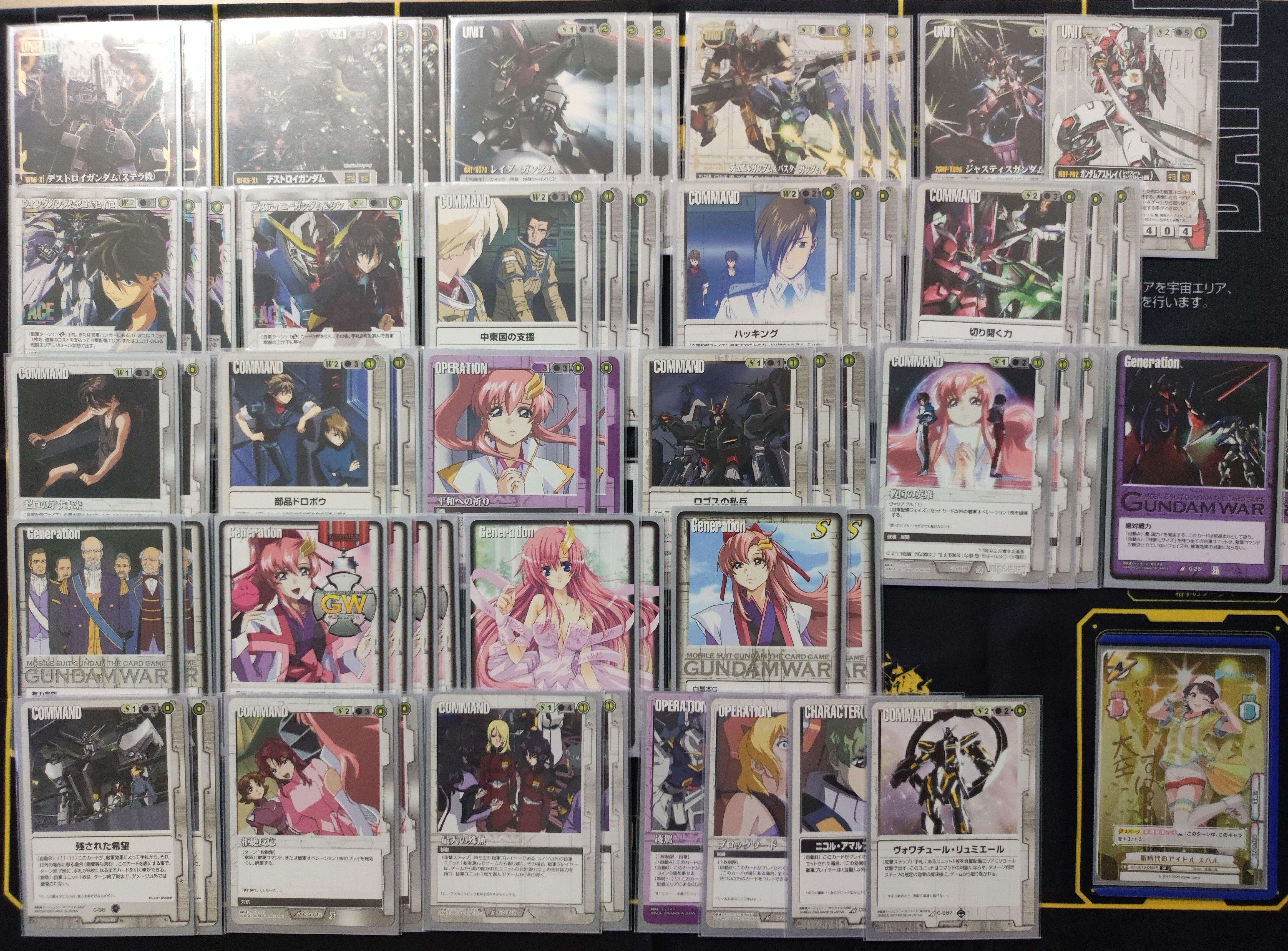 ガンダムウォー 白 2020スタン｜ほっとべ