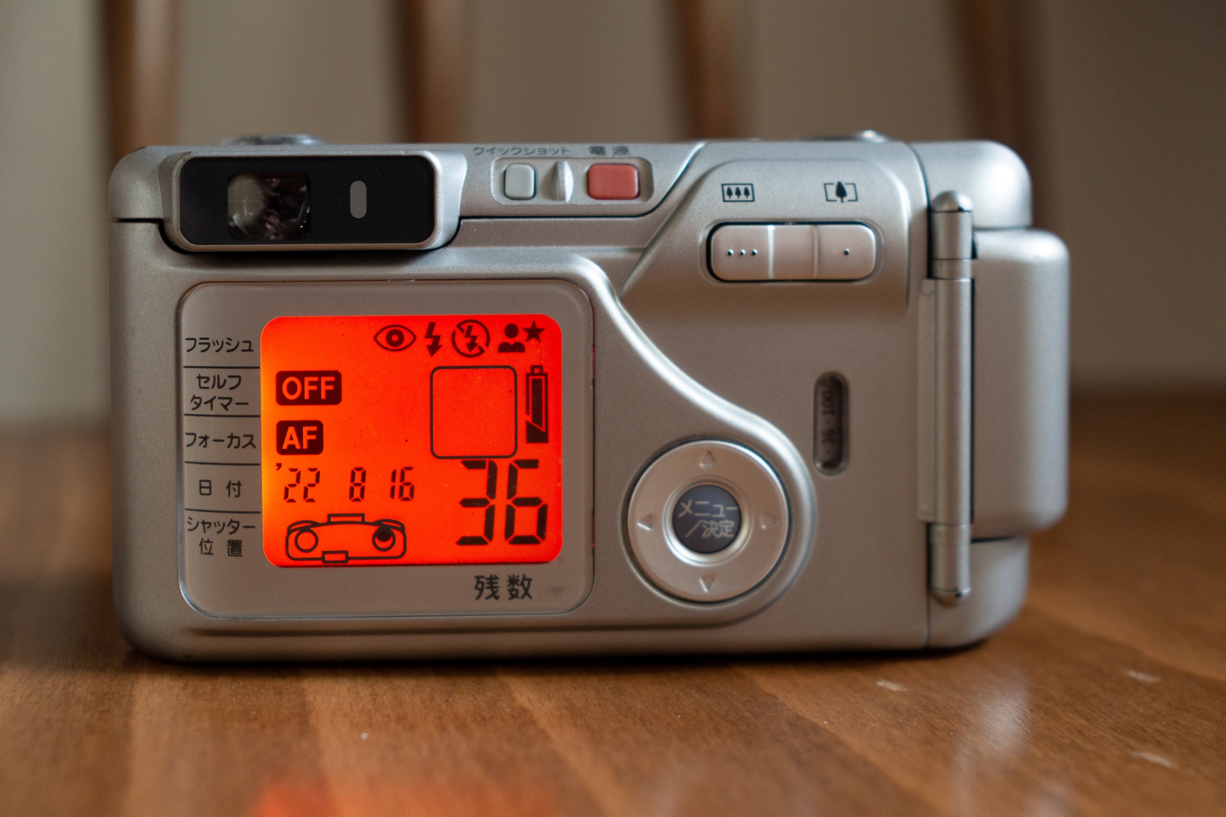 富士フイルム Silvi F2.8｜tatsumine