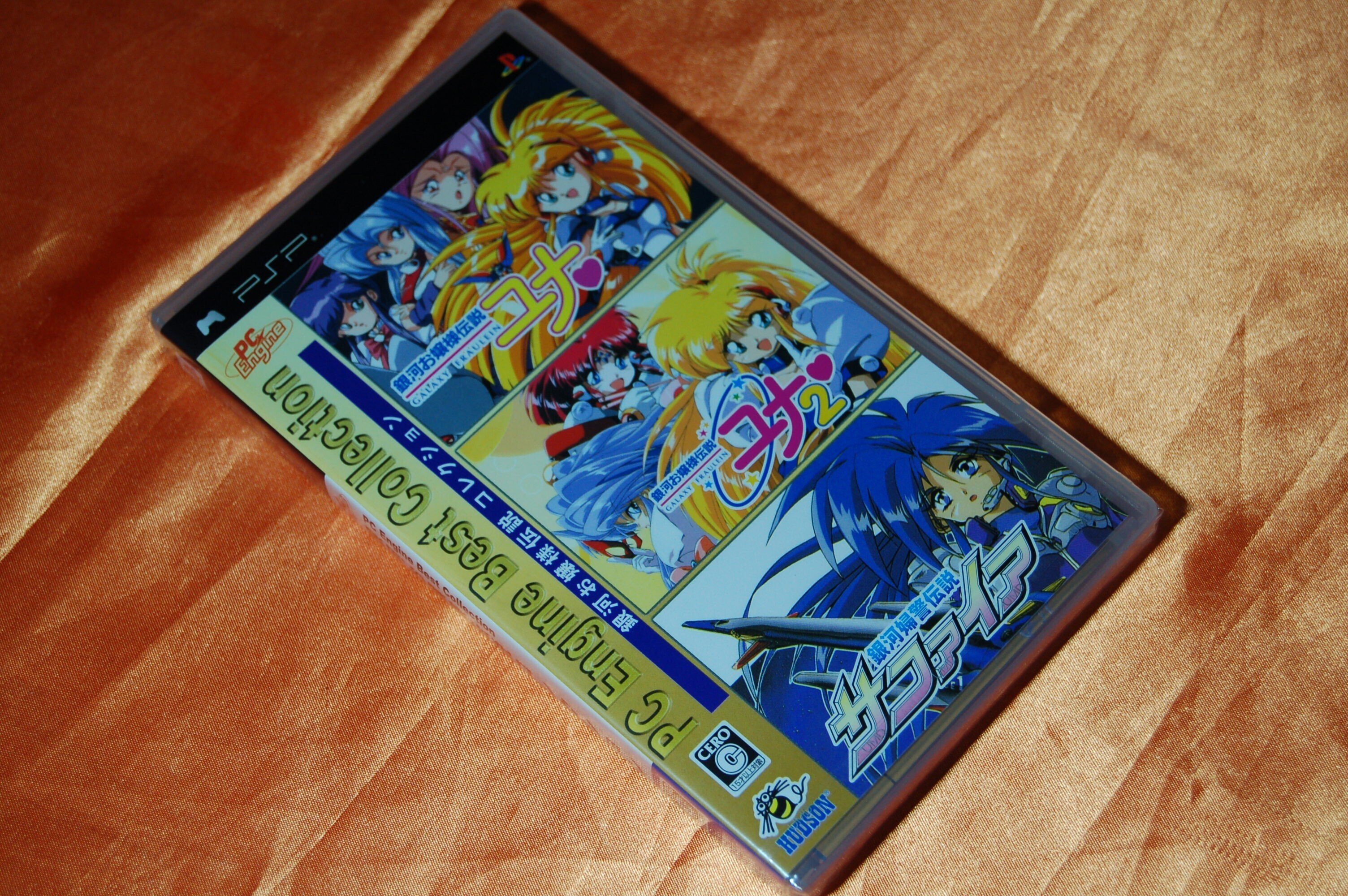 数字に弱いお嬢様だからこそ銀河レベルの伝説になる｜ゲームコレクター