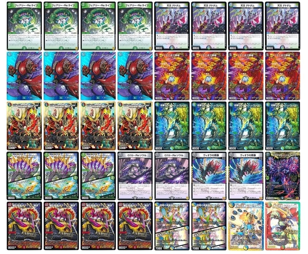 予選突破率83%】4cヴェノミック覇道｜shun