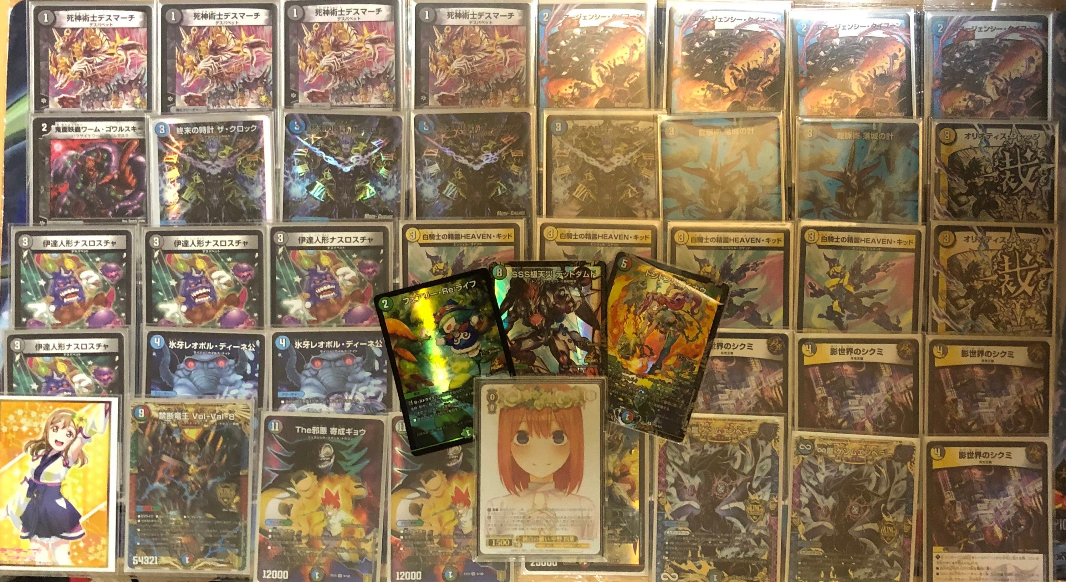 CS優勝]ドロマー墓地退化｜高海薫feat.カーテン (布の旅路)