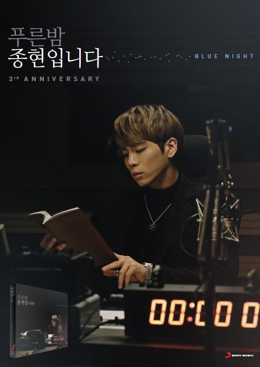 ジョンヒョン | プルンバムの洋楽コンピレーションアルバム｜テコ