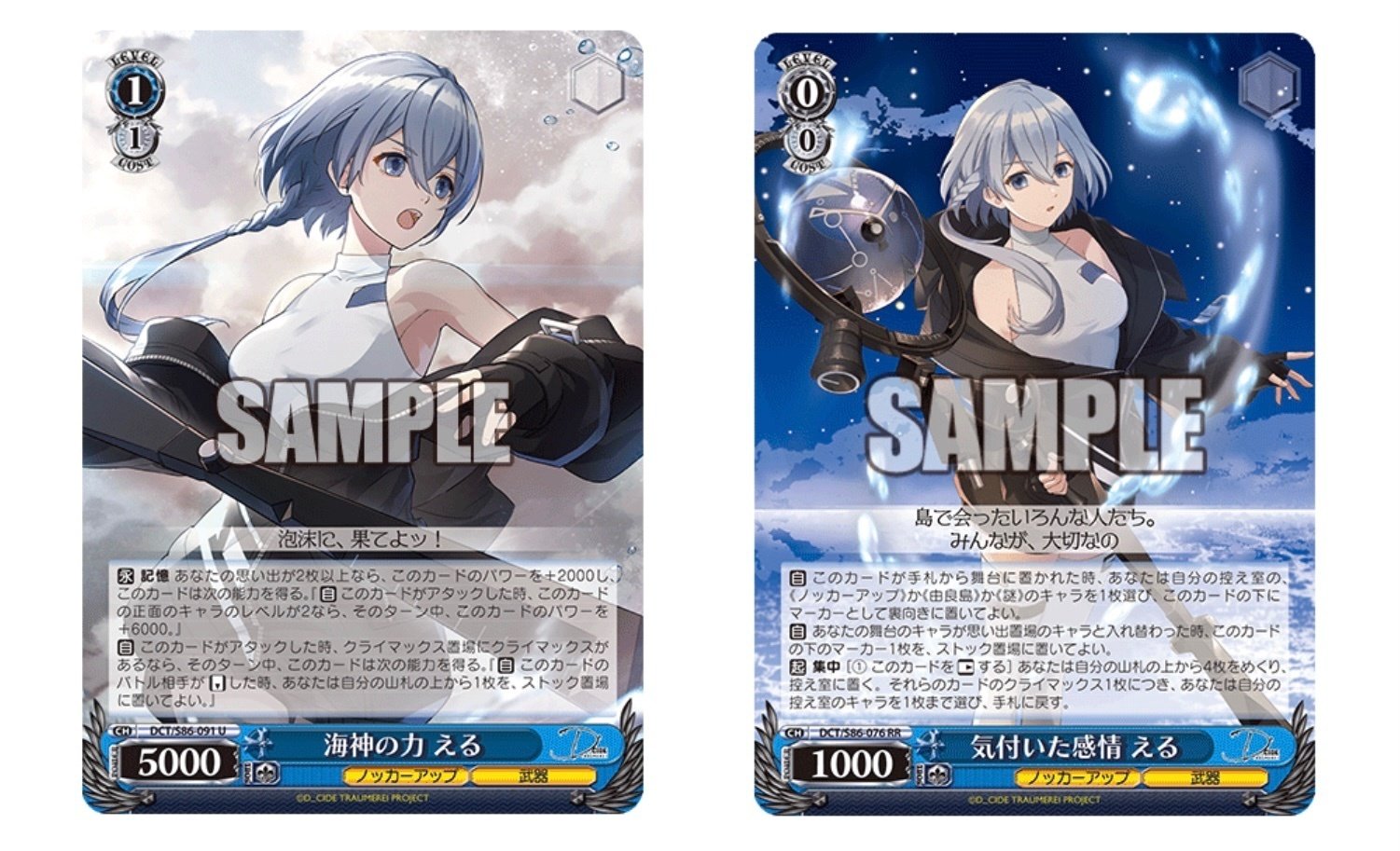 ごちうさ8門は凄い‼️｜やっくん