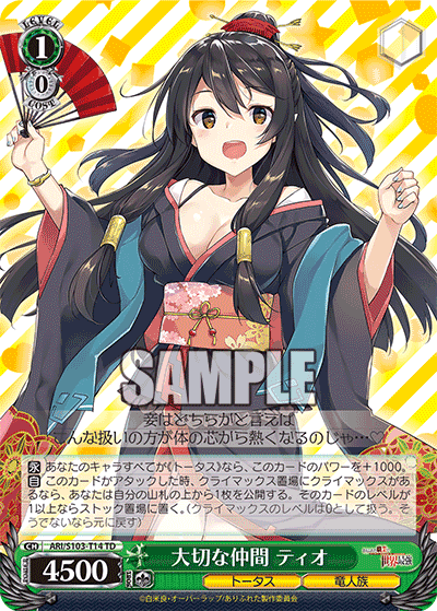 PSA10】絶大な力 ユエ SP ヴァイスシュヴァルツ 絶大な力 オンライン