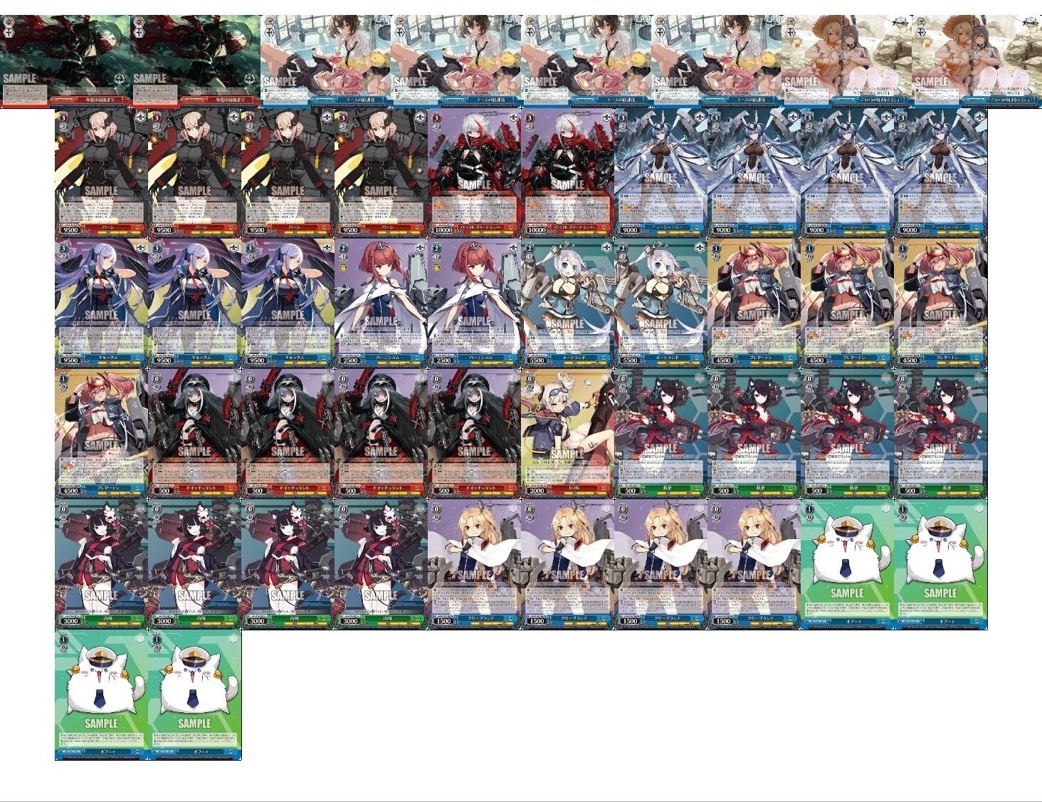 ヴァイス】6門2電源アズレン 最強の打点レース性能でぶっちぎれ