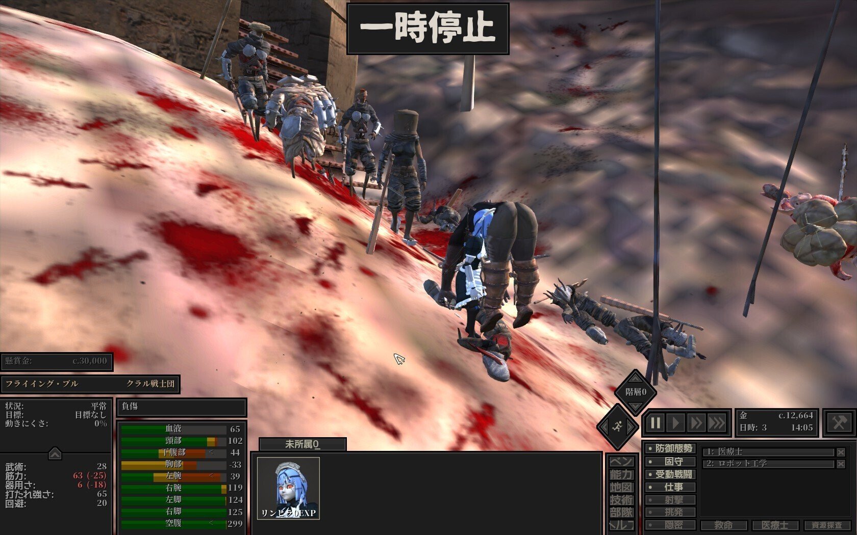 Kenshi記録 - #2 死を覚悟した経験値ゼロメイド編｜りんひら