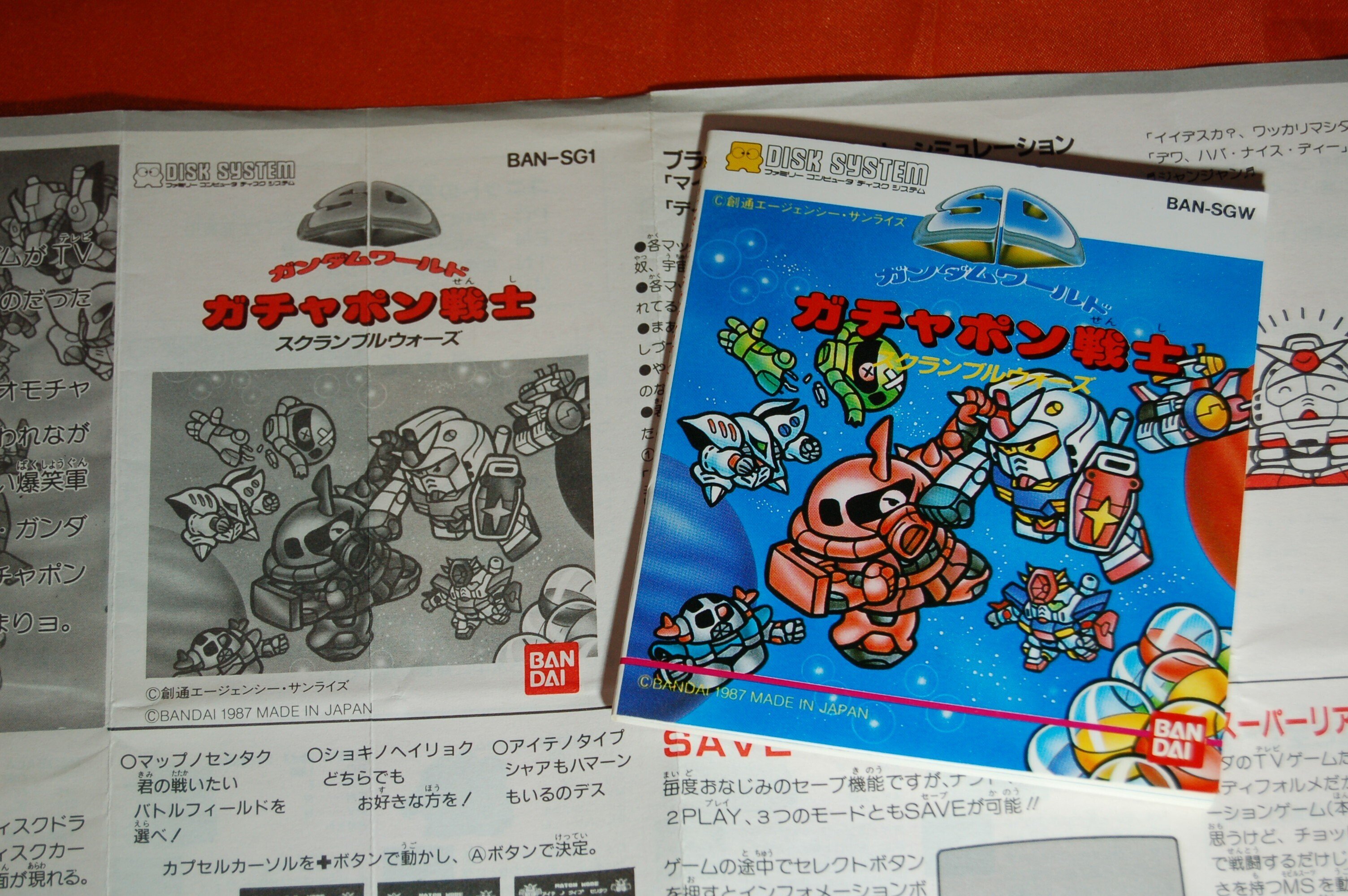 ラベルの違いが分かる戦士だけがあの世界で生き残る｜ゲームコレクター