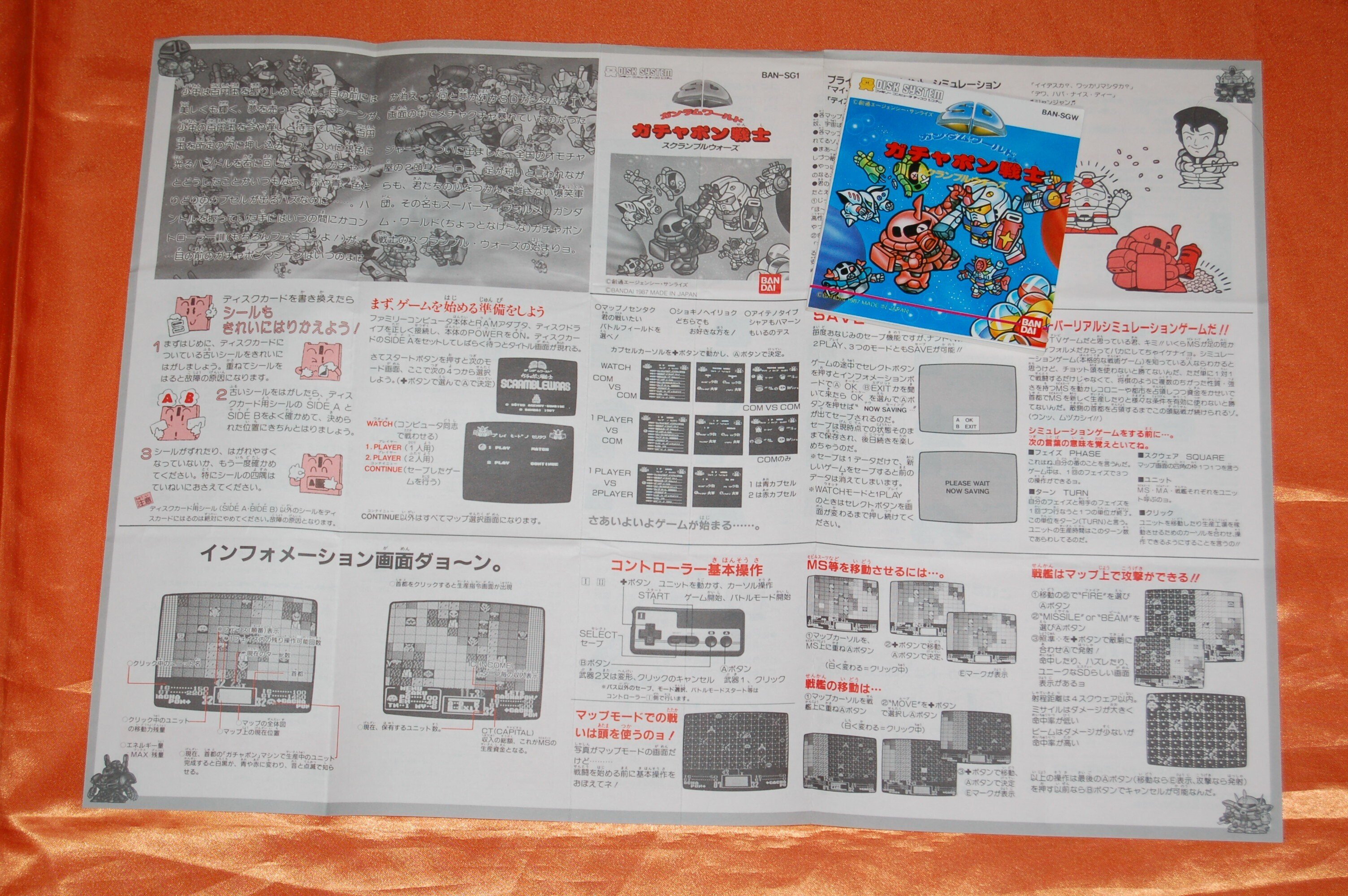 ラベルの違いが分かる戦士だけがあの世界で生き残る｜ゲームコレクター