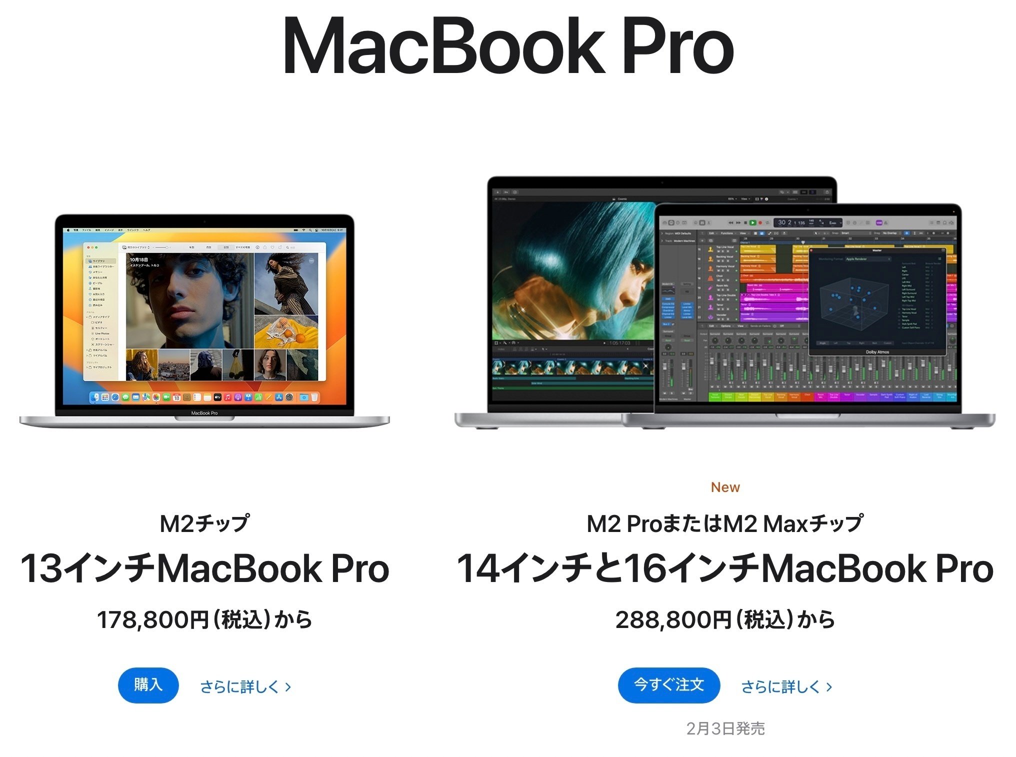 2023年1月、音楽制作用Macを選ぶならこの2択！｜黒沢ダイスケ
