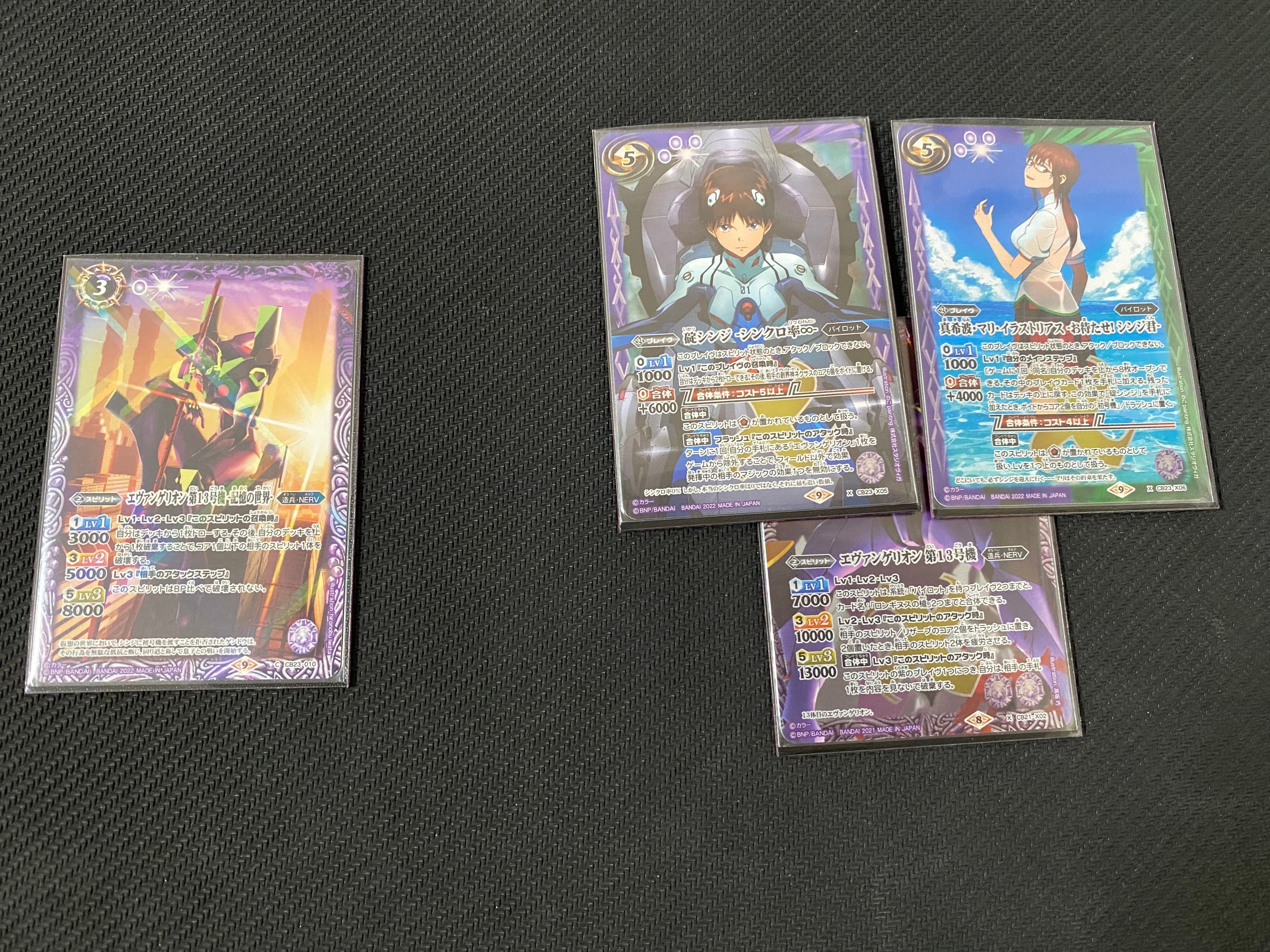 格上の虚を衝く【紫エヴァ】バトスピチャンピオンシップ2022優勝