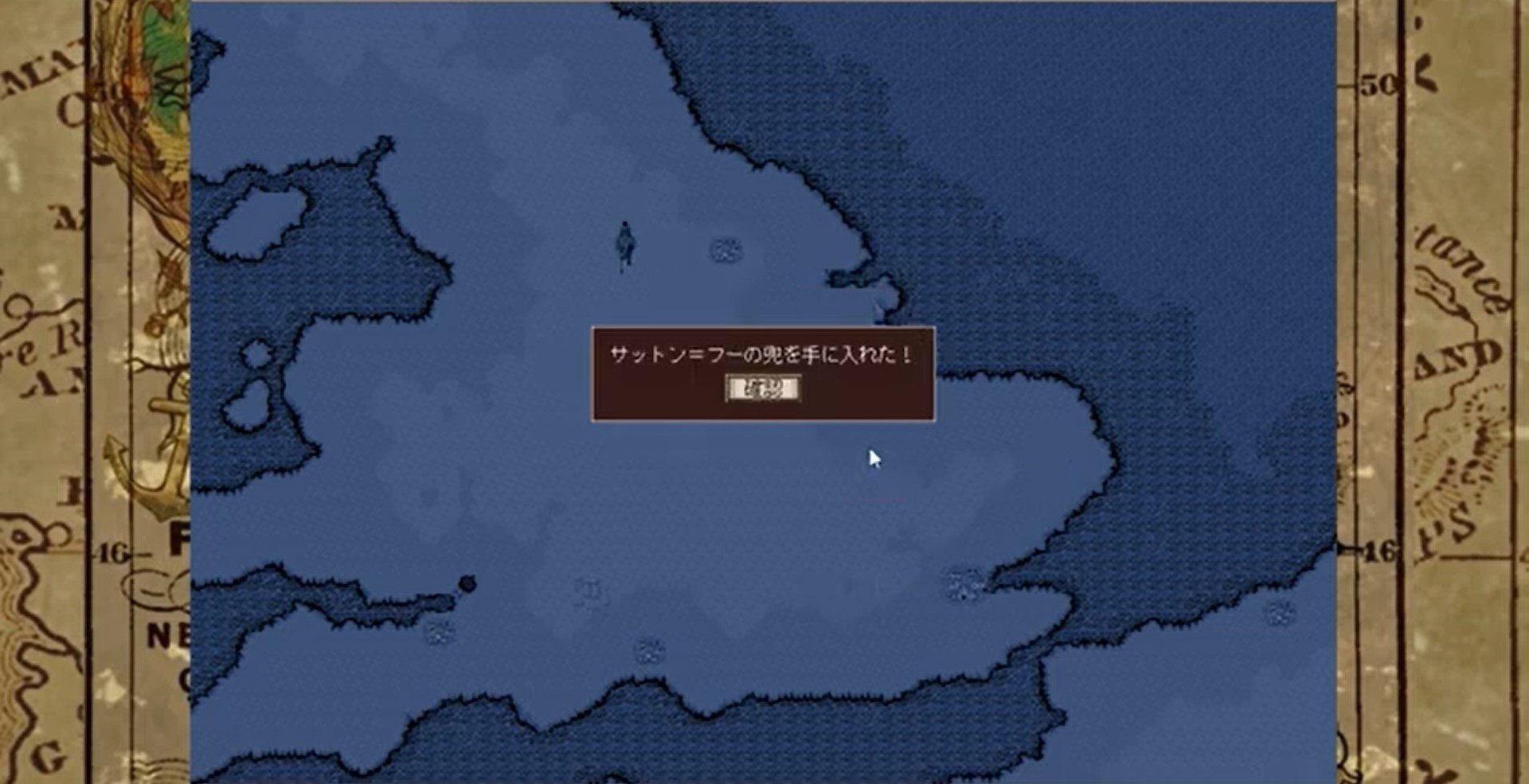 大航海時代Ⅲ Costa del Sol ―思い出のゲーム3選その1―｜Rhythm