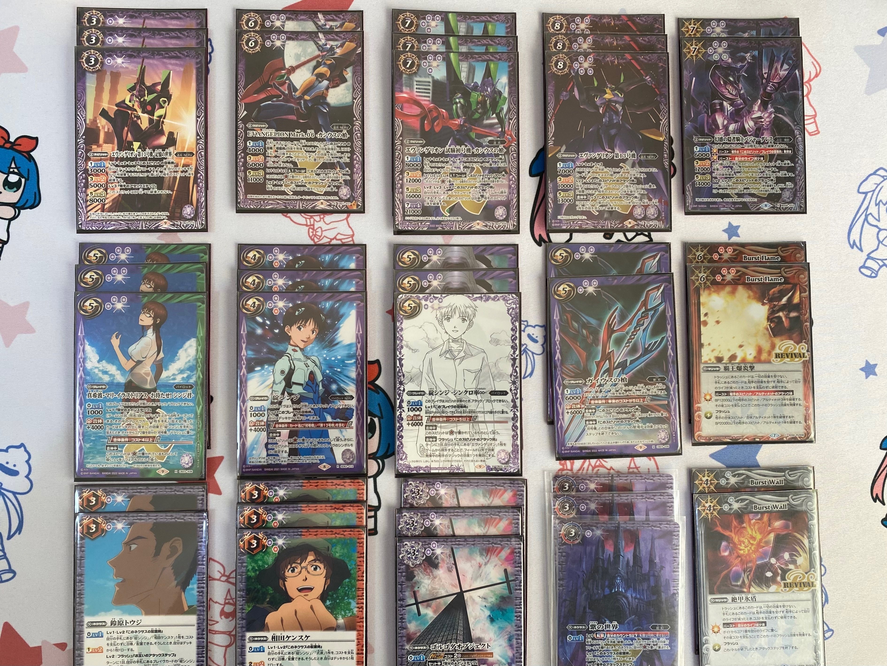 格上の虚を衝く【紫エヴァ】バトスピチャンピオンシップ2022優勝