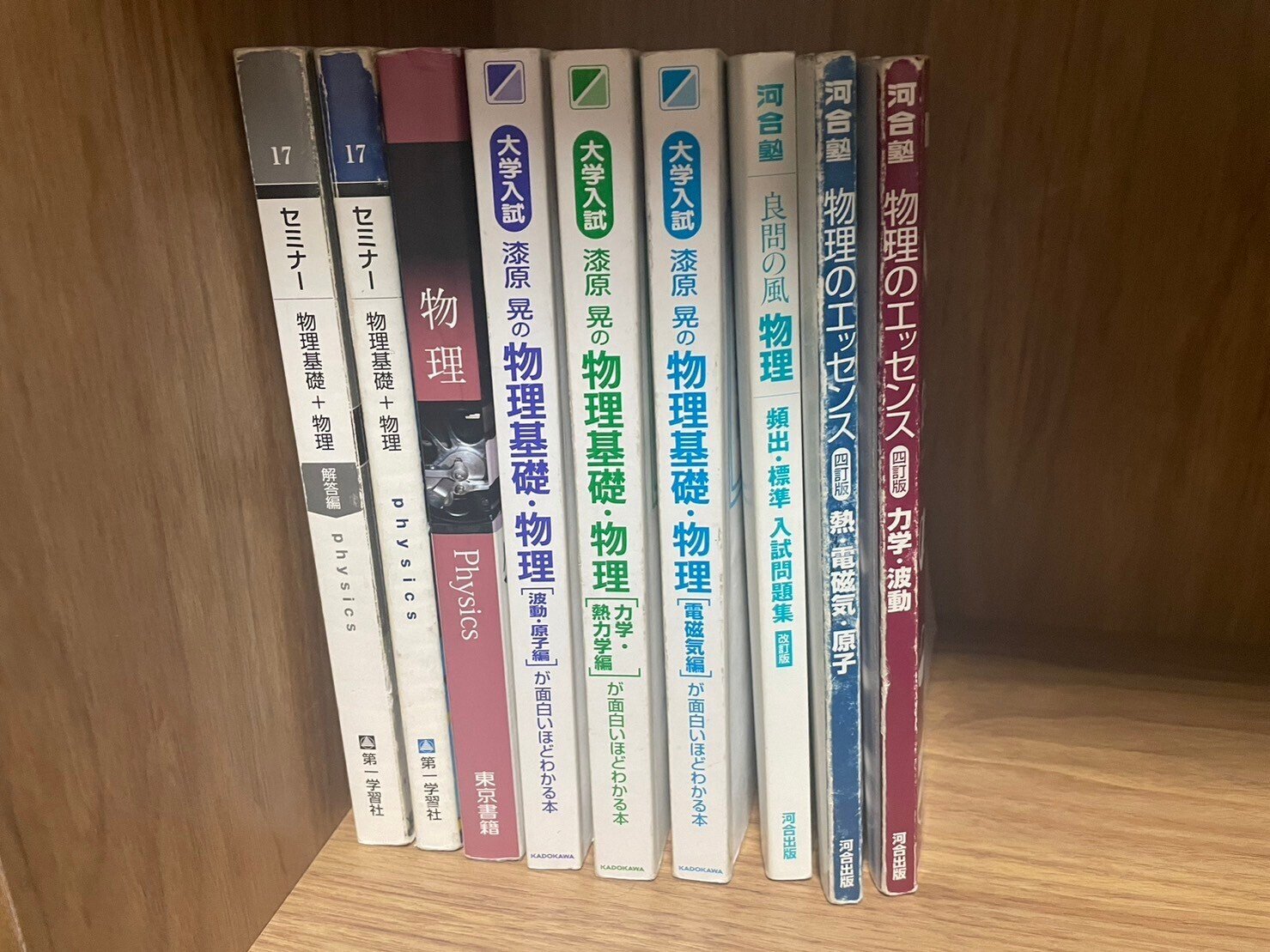 超完全版】R5航空大学校 1次対策 ～文系～｜あぴあ