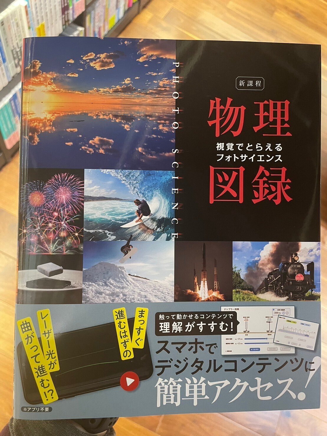 超完全版】R5航空大学校 1次対策 ～文系～｜あぴあ