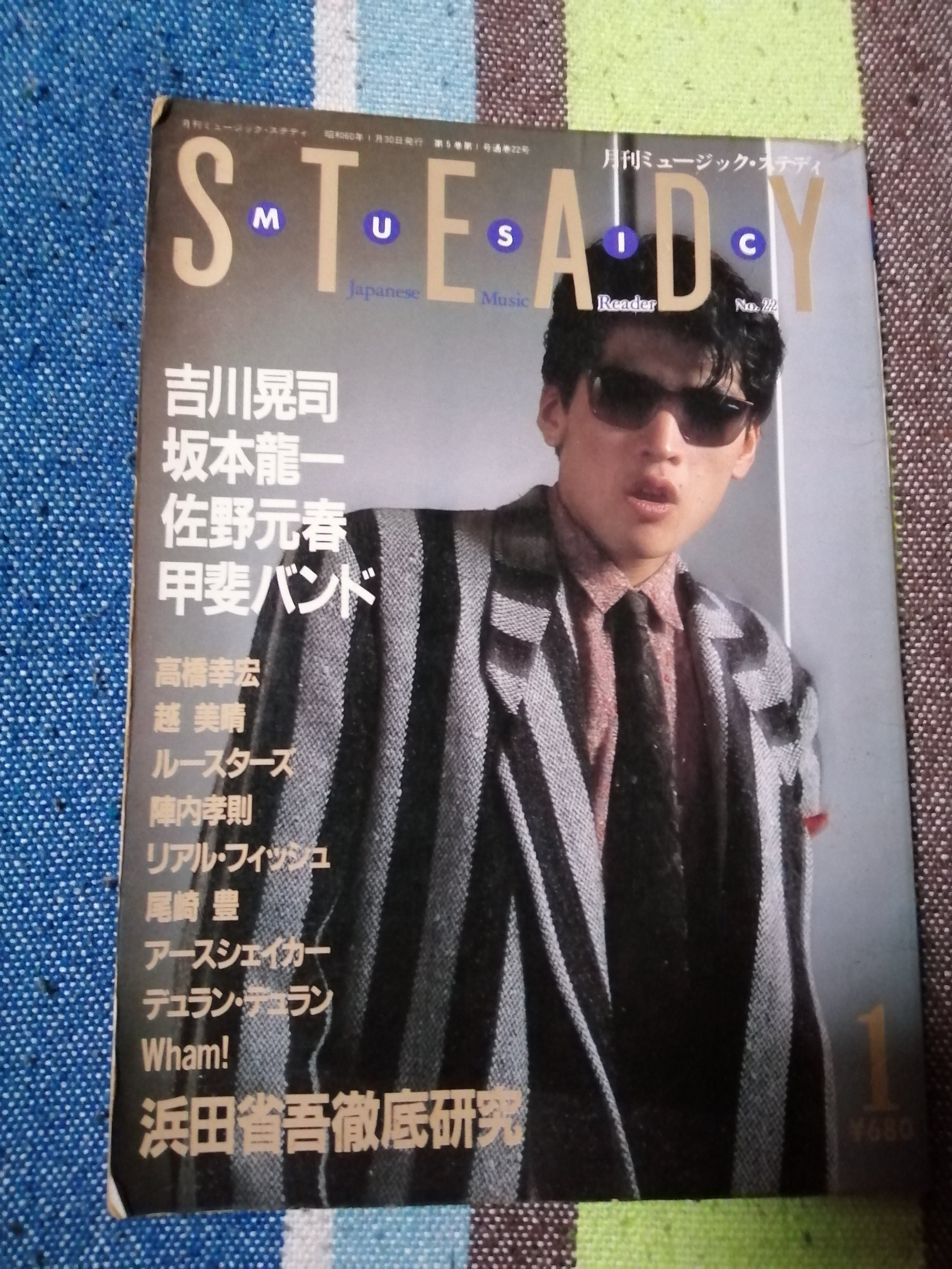 獲物の分け前～ザ・ルースターズ『THE ROOSTERS(Z) OFFICAL PERFECT