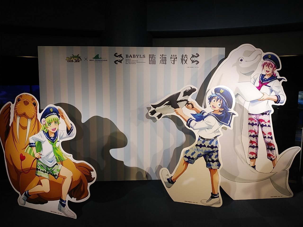 魔入りました！入間くん 八景島シーパラダイスコラボアクリルスタンド