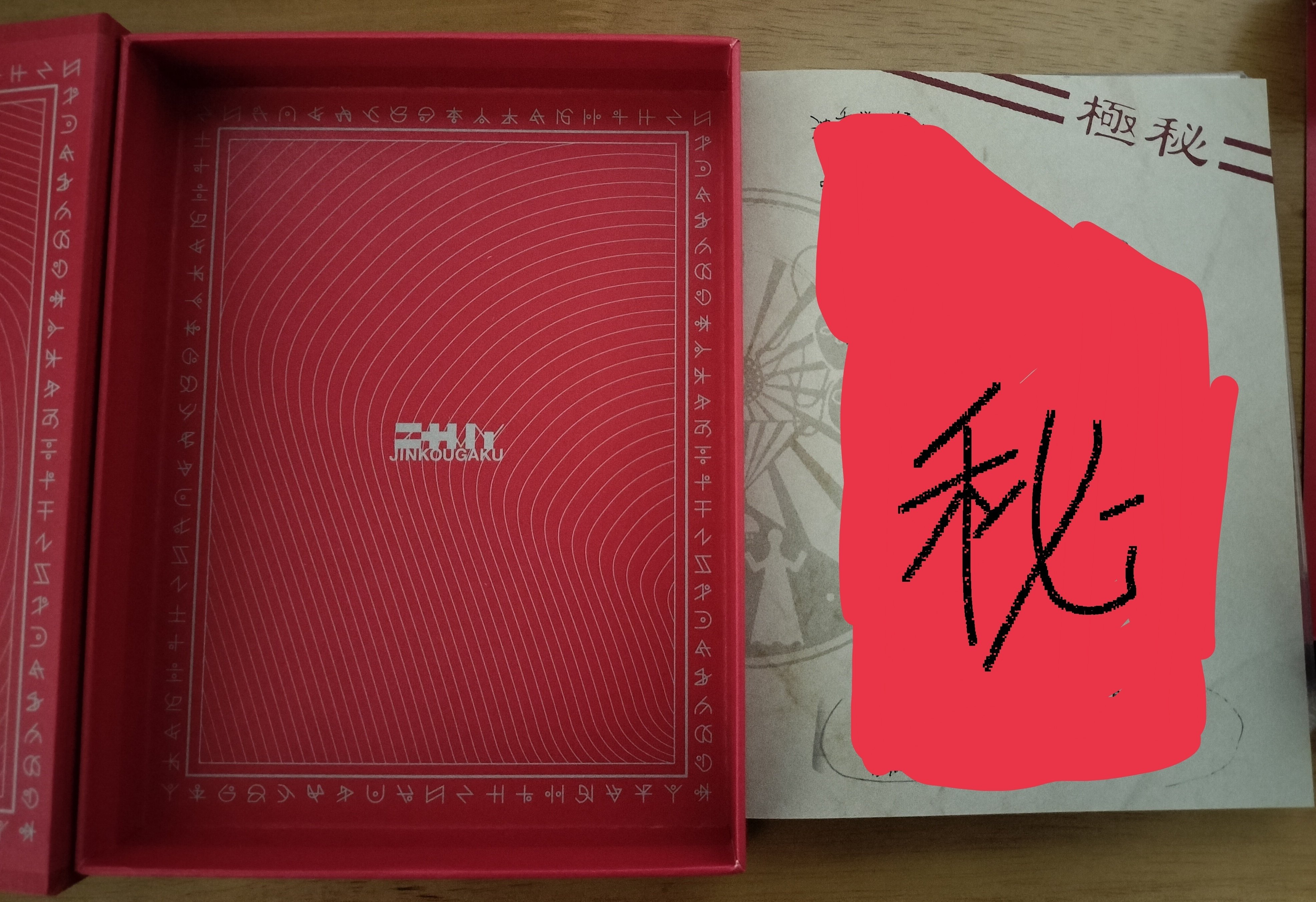 専用ページ ずっと真夜中でいいのに。「沈香学」初回限定Blu-ray盤