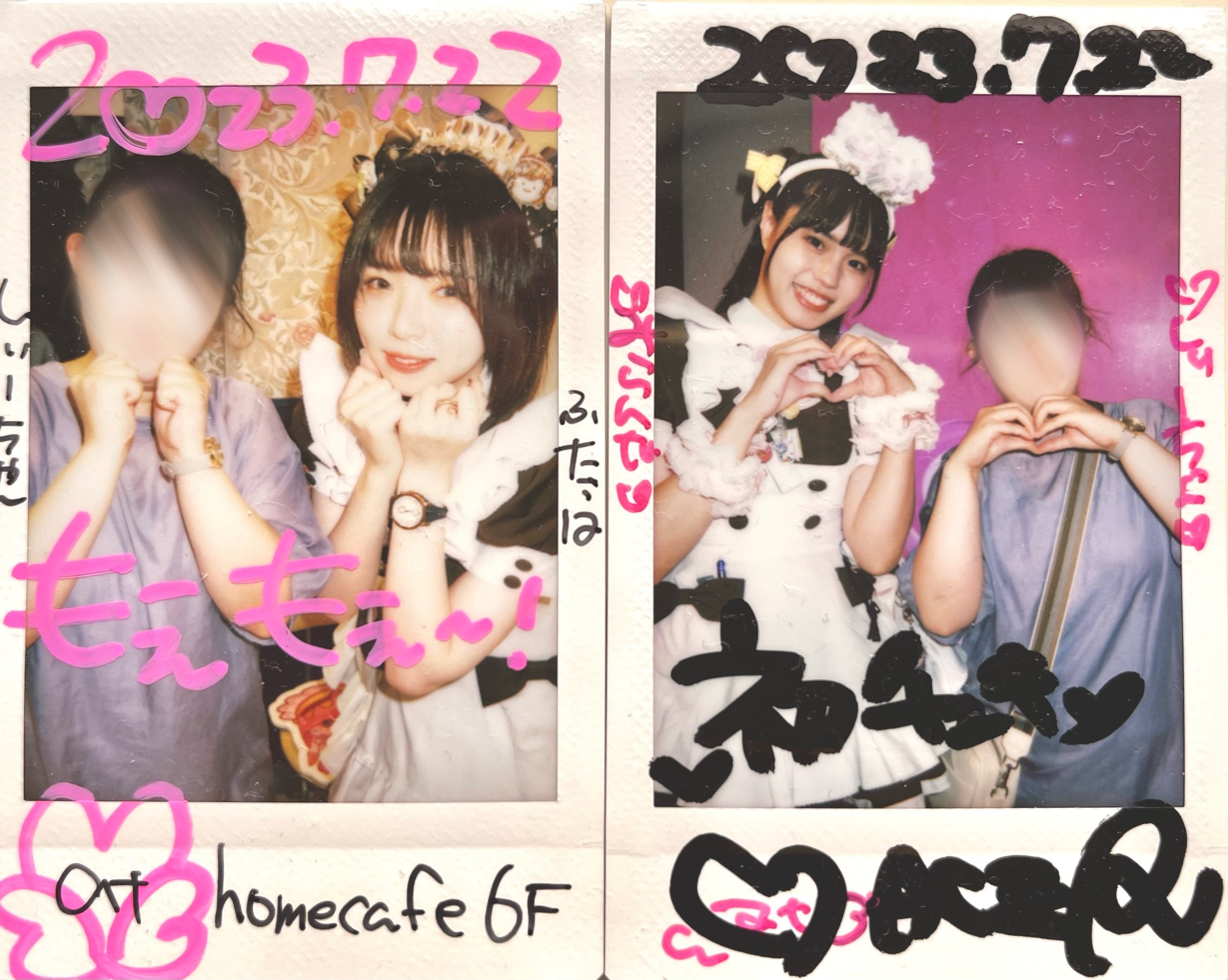 ご帰宅8回目【あっとほぉーむカフェに通う記録】｜四季